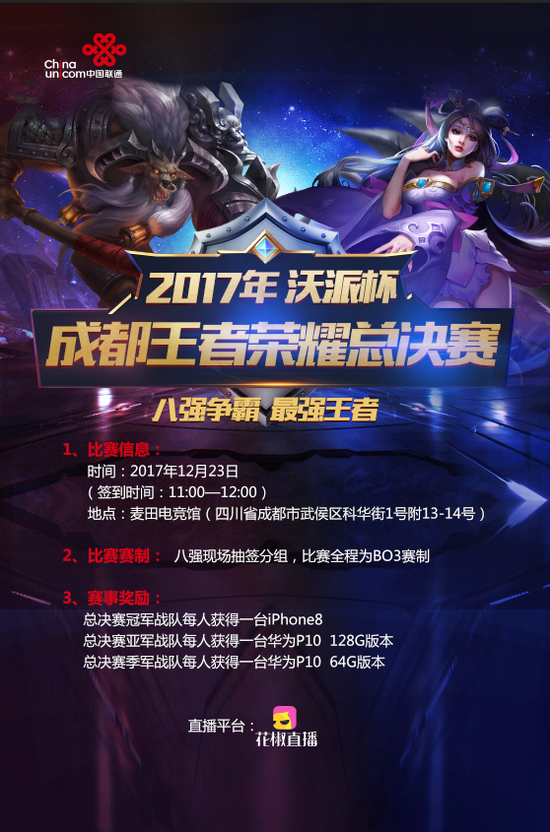 2022 LCK Awards 幕后花絮
