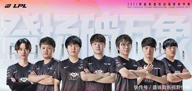 美图特别版：EDG发布全明星颁奖典礼图集
