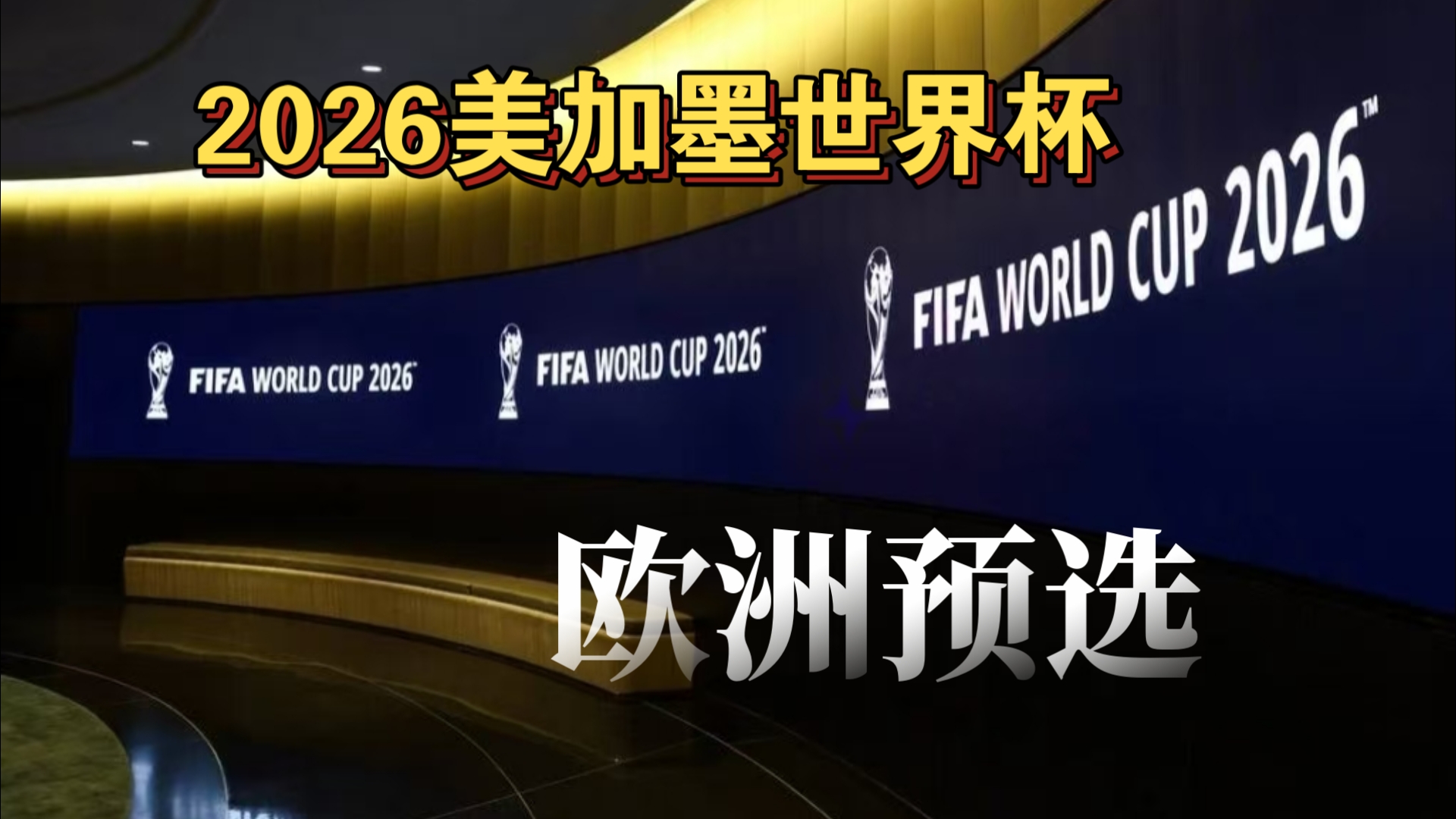 JOTA 正式离开 Imperial 在替补席上待了一年