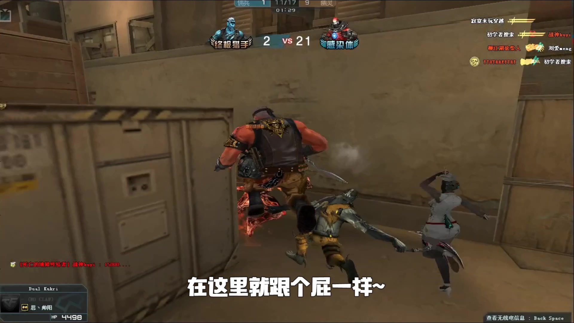 HLTV奖项：年度最佳得分选手 - b1t