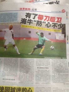时别只看